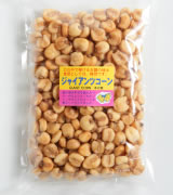 ジャイアントコーン 写真2