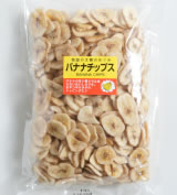 バナナチップス 写真2
